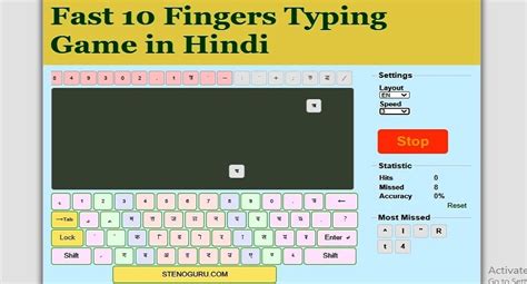 10 Fast Fingers Typing Game In Hindi Krutidev Stenoguru