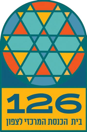 126 Tel Aviv Shabbat Times Candle Lighting