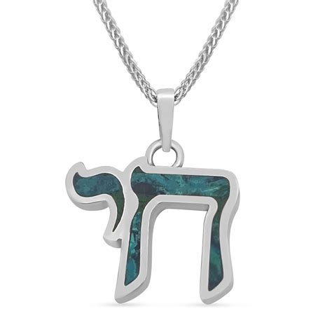 14K White Gold And Green Eilat Stone Chai Pendant Am Israel Chai Judaica Jewelry Gift 14K White Gold And Green Eilat Stone Chai Pendant Am Israel Chai Judaica Jewelry Gift