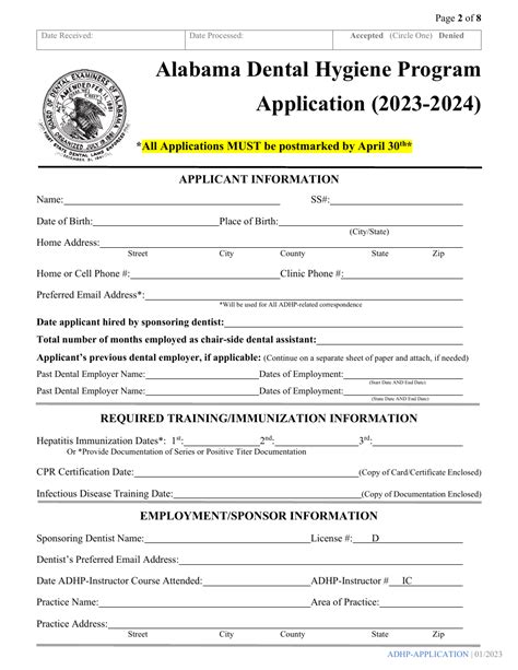 2024 Alabama Alabama Dental Hygiene Program Application Fill Out