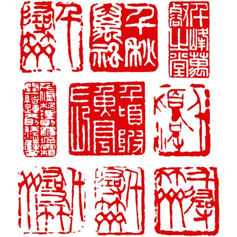 210 Seal Ideas Chinese Art Chinese Chop Asian Art