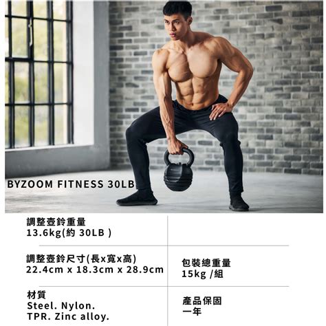 30lb to kg Converter