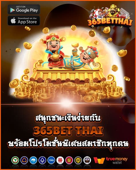 365Bet Thai 365Bet Thai