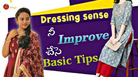 7 Basic Dressing Tips For Women College Going Girls Tips To Improve