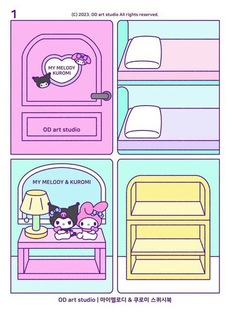 About The Book House