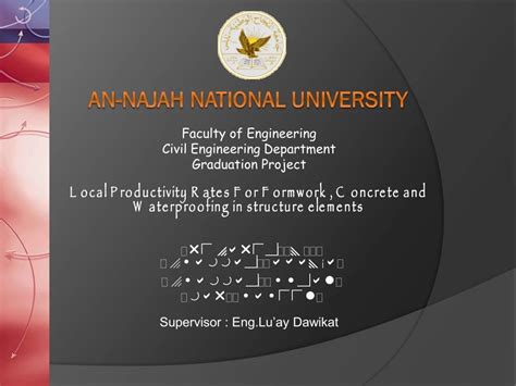 An Najah National University Ppt Download An Najah National University Ppt Download