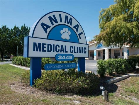 Animal Medical Clinic