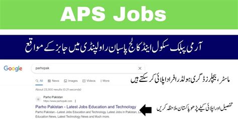 Aps Jobs Page 3