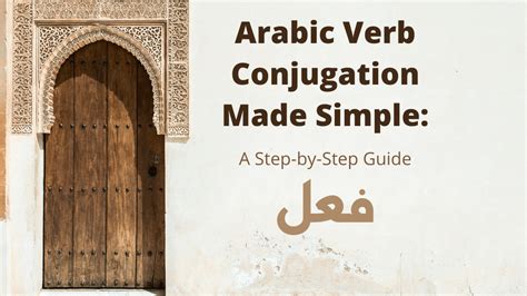 Arabic Verb Conjugation Made Simple A Step By Step Guide