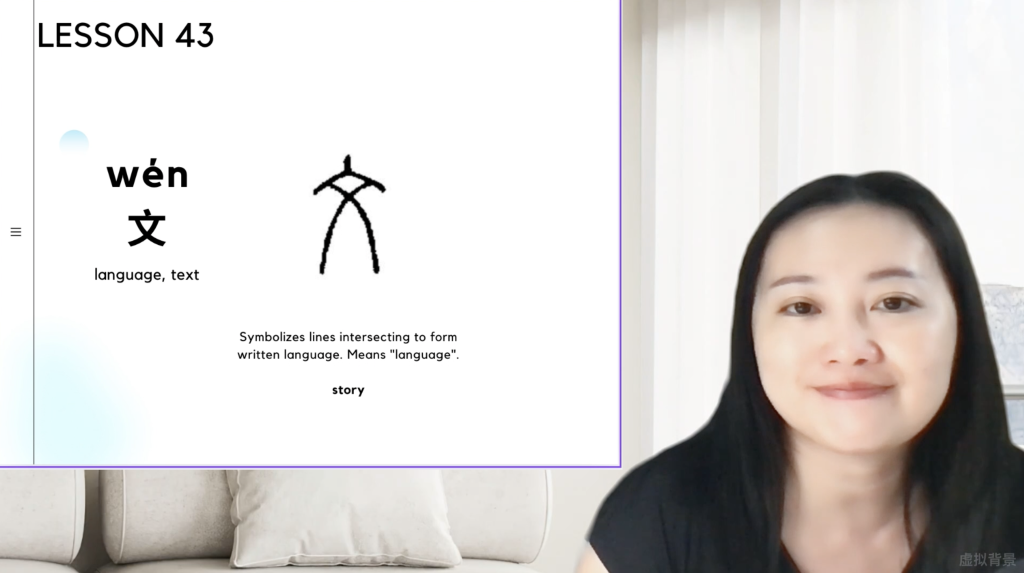 Arch Chinese Learn To Read And Write Chinese Characters Arch Chinese Learn To Read And Write Chinese Characters