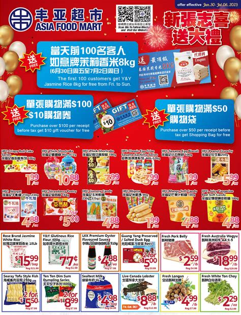 Asia Food Mart Scarborough Flyer 2023 8 11 8 17