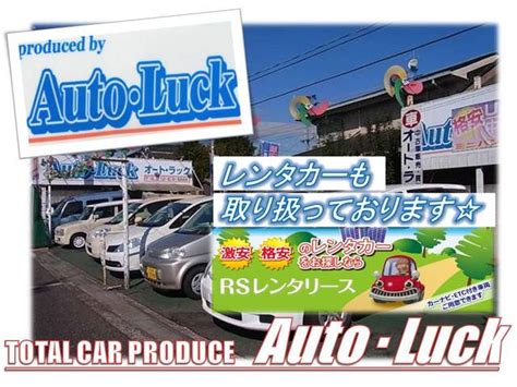 Unlock Your Destiny with Auto Luck: Boost Your Chances Today