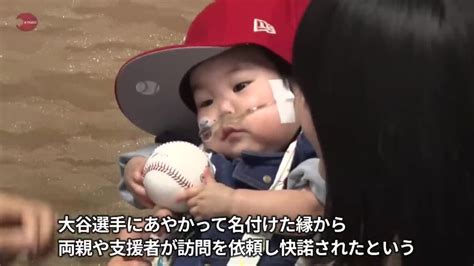 Back In 2019 Shohei Ohtani Visited A Terminally Ill Baby In The Hospital The Baby Named Shohei Kawasaki He Was Named After Ohtani Died About A Year Later Of Infant Cardio Myopathy Back In 2019 Shohei Ohtani Visited A Terminally Ill Baby In The Hospital The Baby Named Shohei Kawasaki He Was Named After Ohtani Died About A Year Later Of Infant Cardio Myopathy