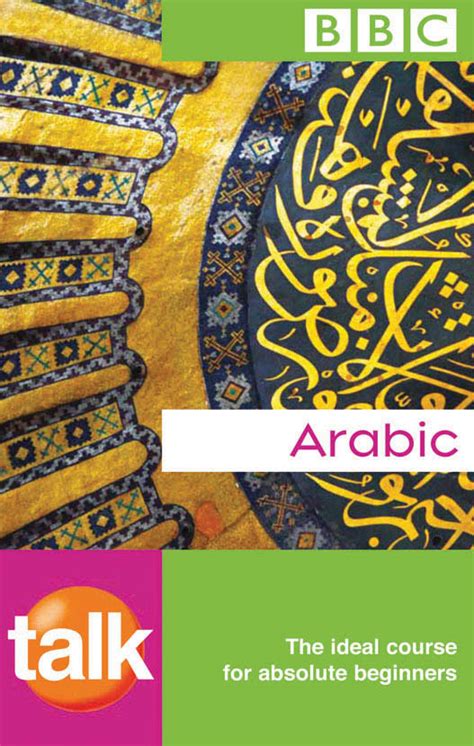 Bbc Talk Arabic Audio Downladable Goyalpublishers Bbc Talk Arabic Audio Downladable Goyalpublishers
