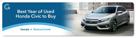 Best Year Of Used Honda Civic To Buy Germain Honda Of Beavercreek Best Year Of Used Honda Civic To Buy Germain Honda Of Beavercreek