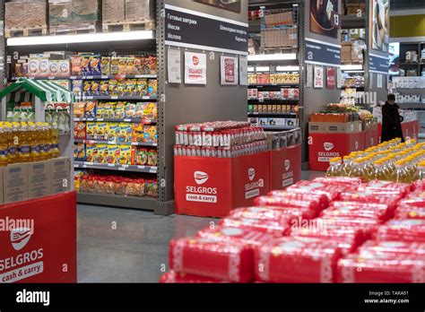 Cash And Carry Interior Hi Res Stock Photography And Images Alamy