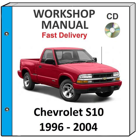 Chevrolet S10 1999 2000 2001 2002 2003 2004 Service Repair Workshop Manual