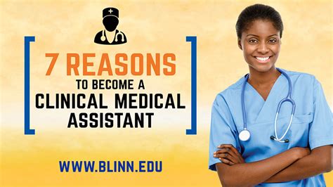 Clinical Medical Assistant