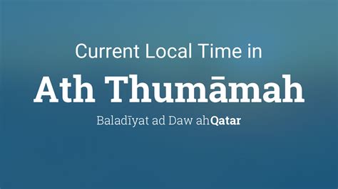 Current Local Time In Ath Thum Mah Khams N Qatar