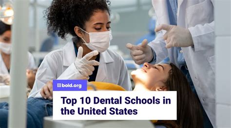 Top 5 Dental Schools