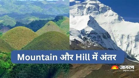 Differences Between Hills And Mountains Outdoor Inqui Vrogue Co Differences Between Hills And Mountains Outdoor Inqui Vrogue Co