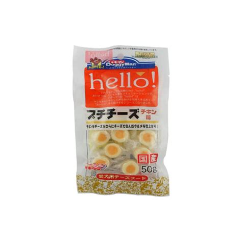 Doggyman Chicken Flavored Cheese Cubes Q Pets Doggyman Chicken Flavored Cheese Cubes Q Pets