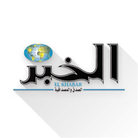 Elkhabar Apps On Google Play Elkhabar Apps On Google Play