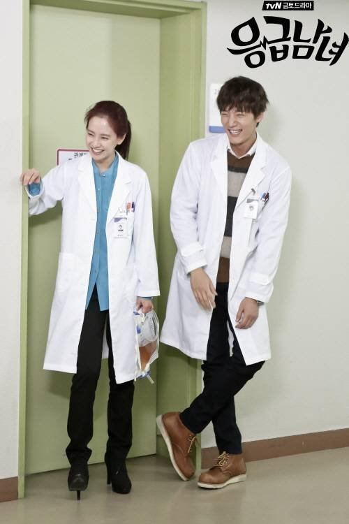Emergency Couple