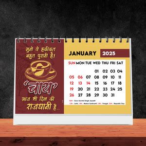 Escaper Everyday Tea Rituals Calendar 2025 2025 Table Calendar Price In Escaper Everyday Tea Rituals Calendar 2025 2025 Table Calendar Price In