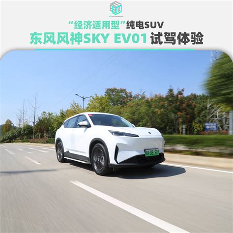 Explore the Benefits of Investing in ev01.to