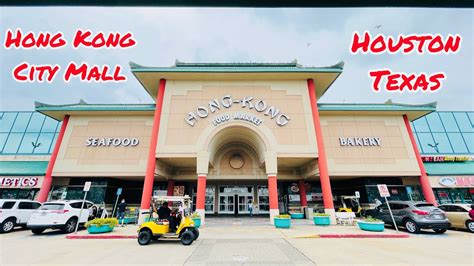 Exploring Hong Kong City Mall Bellaire Houston Tx Youtube Exploring Hong Kong City Mall Bellaire Houston Tx Youtube