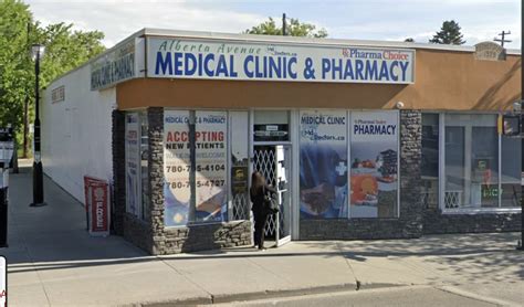 Family Medical Clinic