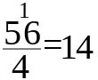 File Example 56 Divided By 4 Step 8 Svg Wikipedia File Example 56 Divided By 4 Step 8 Svg Wikipedia