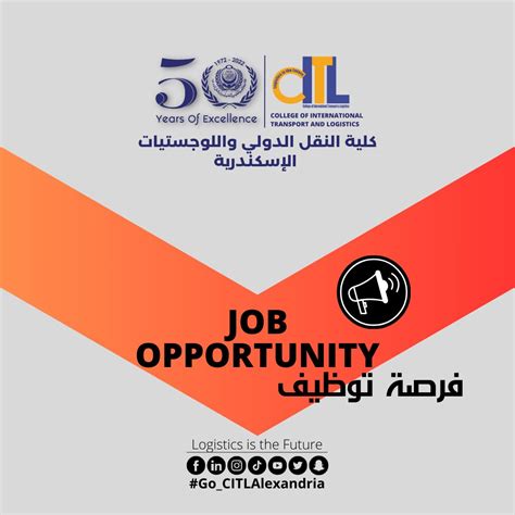 For Our Expansion Our Reputable Organization Is Hiring Logistics