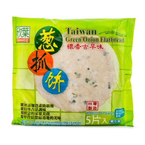 Frozen Foods Online Asian Food Amp Snack Market Maya Asian Market
