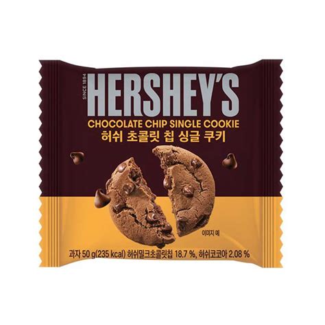 Get Hershey S Chocolate Chip Cookie Delivered Weee Asian Market