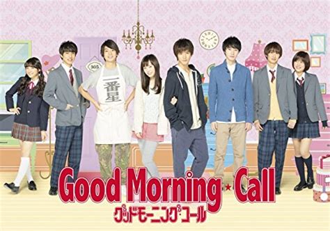 Good Morning Call Series 2025 Www Cutrecon Com