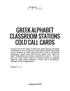 Greek Alphabet Station Signs Cold Call Cards By Jacque Hope Tpt