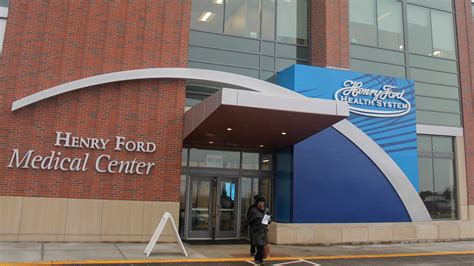 Henry Ford Medical Center Ford Road