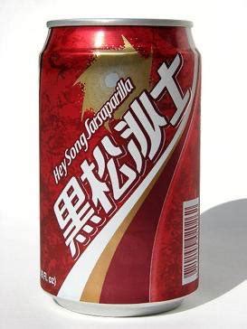 Hey Song Sarsaparilla Taiwan S Super Soda The Street Food Guy Hey Song Sarsaparilla Taiwan S Super Soda The Street Food Guy