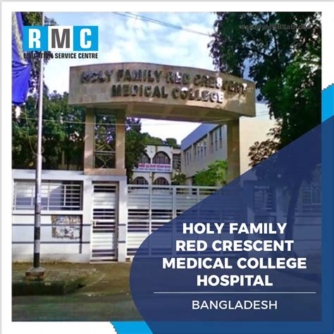 Holy Family Red Crescent Medical College Admission Information