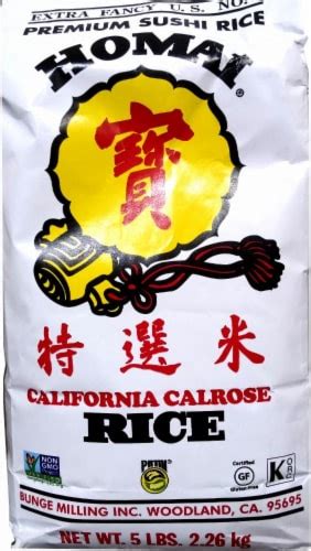 Homai California Calrose Sushi Rice 5 Lb Kroger