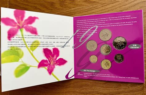 Hong Kong Coffret De 6 Pi Ces 10 20 50 Centimes 1 Dollar 2 5 Dolla Hong Kong Coffret De 6 Pi Ces 10 20 50 Centimes 1 Dollar 2 5 Dolla