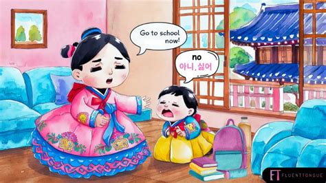 How To Say No In Korean A Ultimate Free Guide 2024 How To Say No In Korean A Ultimate Free Guide 2024