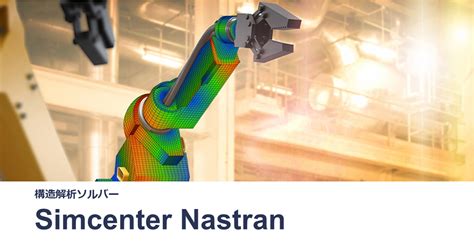 Importing Simcenter Nastran Sets
