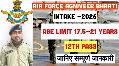 Indian Air Force Bharti 2023 24 New Notice Out For 300 Bumper Vacancy Indian Air Force Bharti 2023 24 New Notice Out For 300 Bumper Vacancy