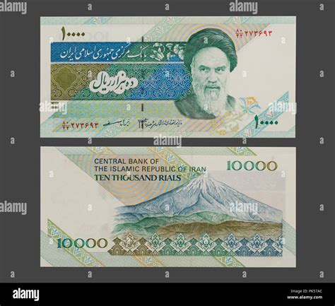 Iranian 10000 Rial Note With American One Dollar Bill Stock Image