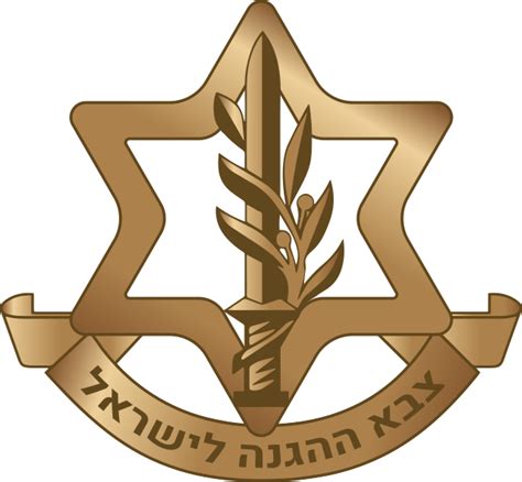 Israel Defense Forces Wikipedia