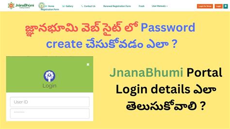 Jnanabhumi Login Forgot Password