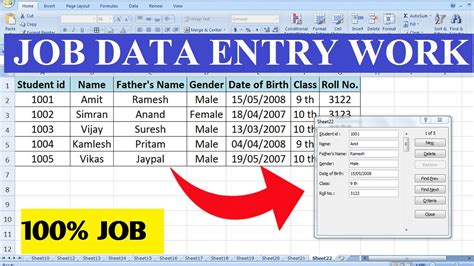 Job Data Entry Form Design In Ms Excel Data Entry Kaise Kare Data